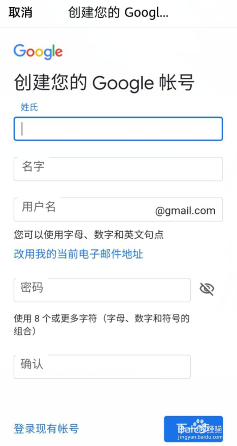 谷歌账号注册手机号无法验证怎么办