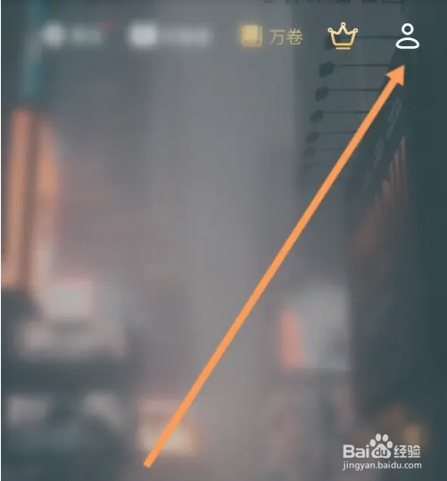 简讯软件该如何进行举报