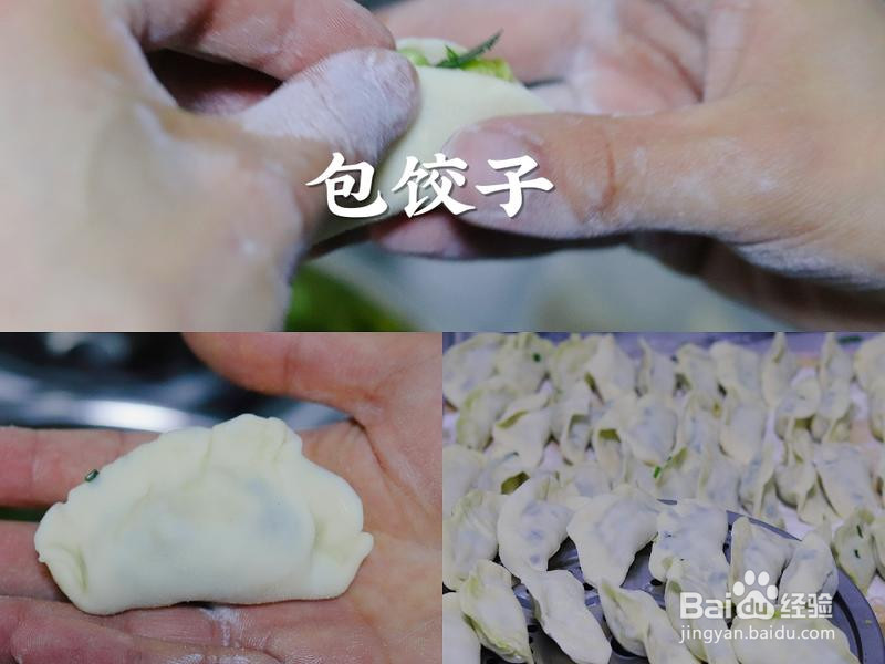 酸汤水饺酸辣鲜香的做法