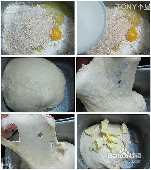 新手做土司必须要了解的5个要点---旅游外出给我们补充体力的芝麻黄油土司