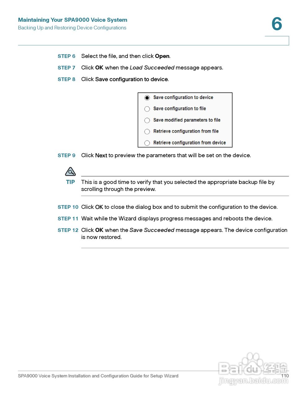 思科交换机SPA9000型使用说明书:[12]