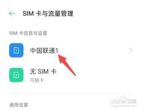 oppok7x手机设置关闭hd方法