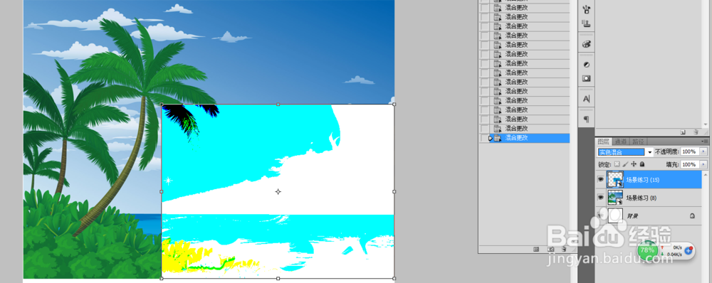 Photoshop中图层混合模式的效果图(1)