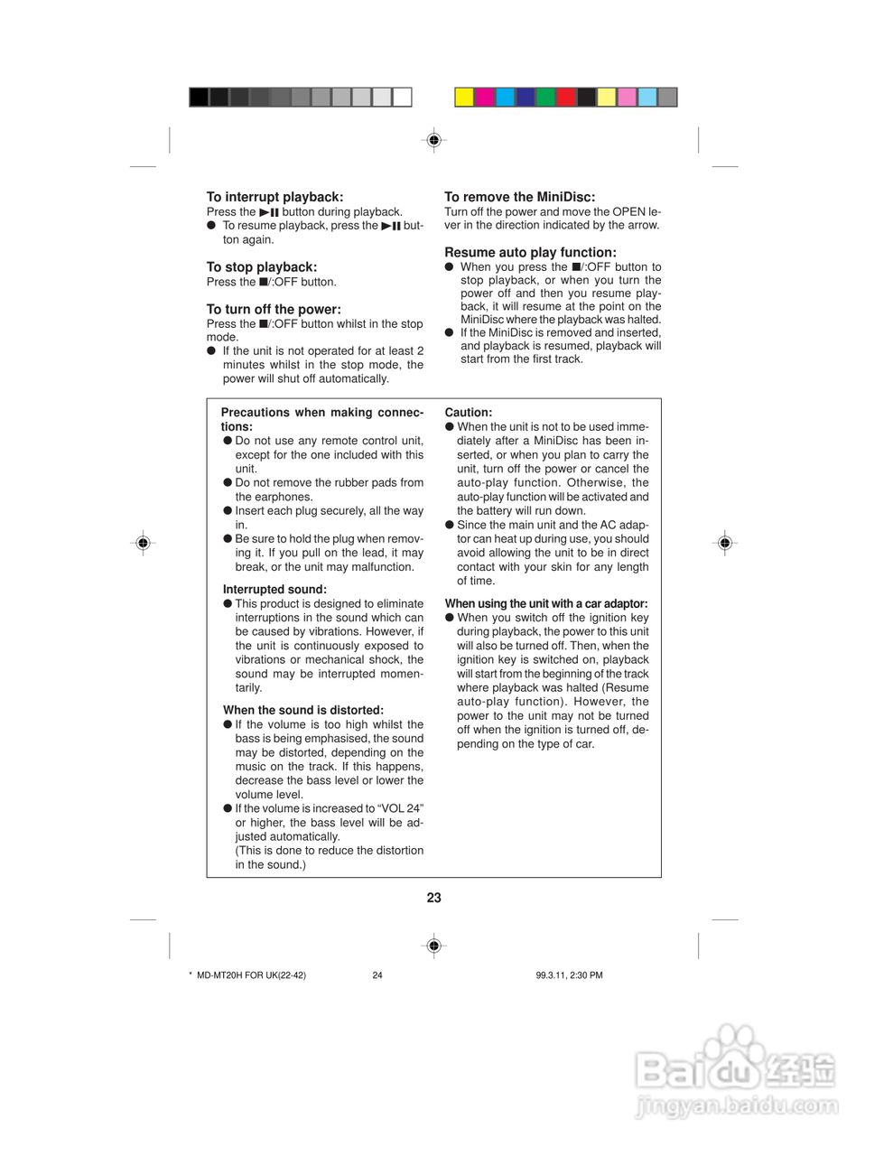 夏普MD-MT20H数码影音使用说明书:[3]