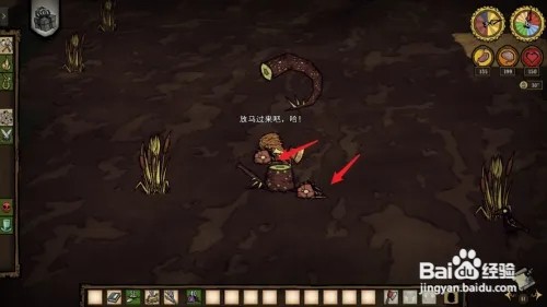 饥荒联机版伍迪怎么变身