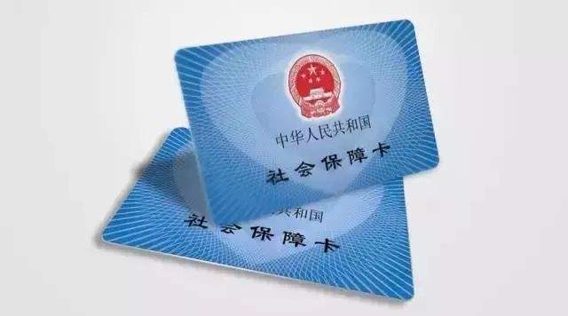 如何开通社保卡的银行功能