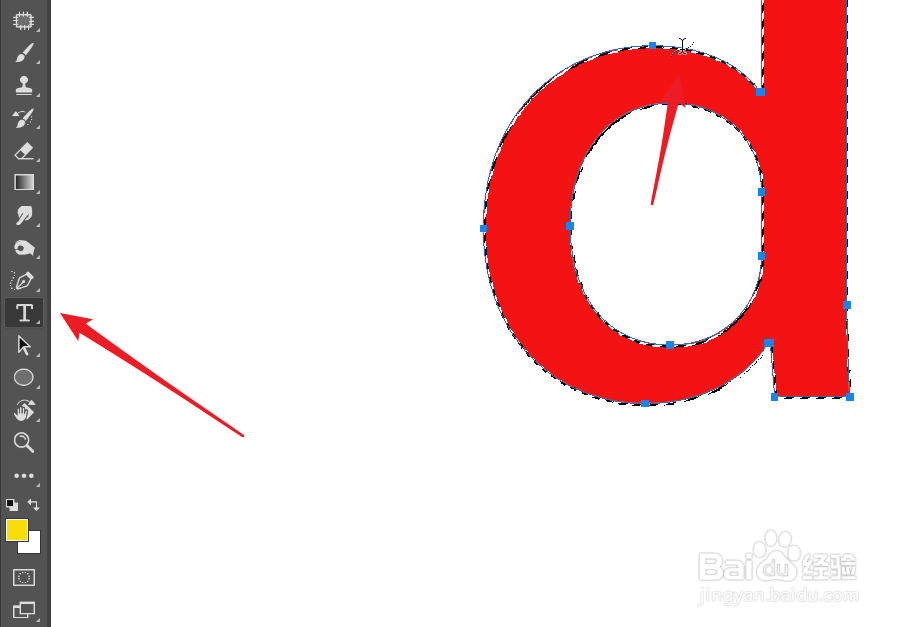 ps怎么在文字的外沿或特定位置加上虚线?