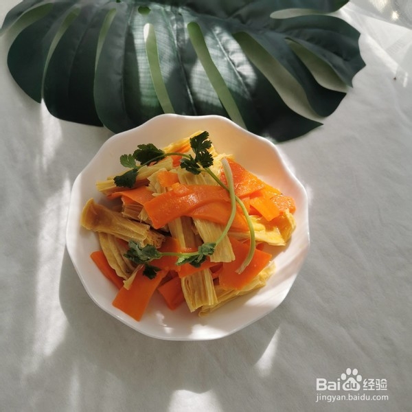 胡萝卜炒腐竹的做法