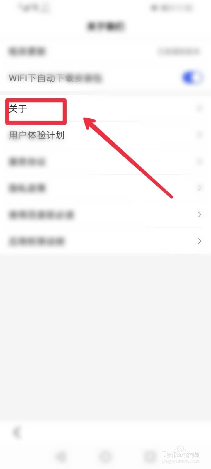 怎样查看浏览器版本