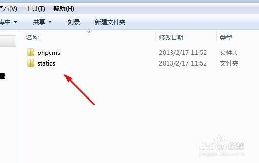 最新phpcms v9 模板安装教程