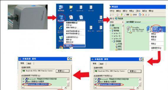 没电脑如何设置WiFi