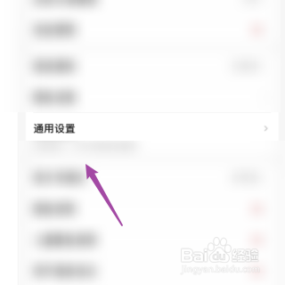 怎样在起点读书使用移动网络听书