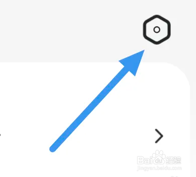 连城读书APP怎么关闭横屏模式选项