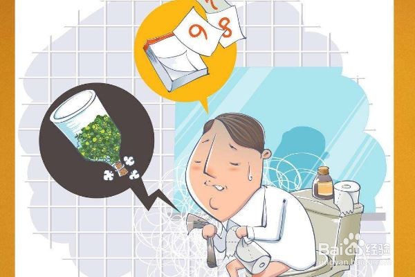 吃的少不排便怎么办