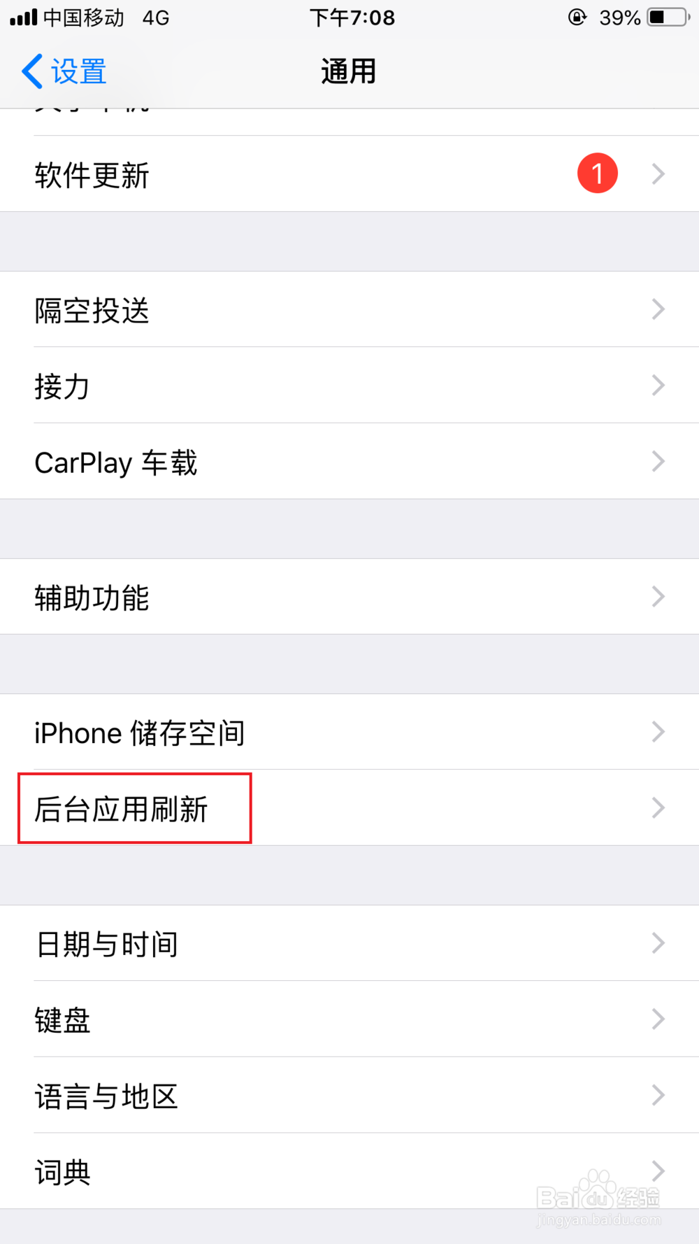 苹果手机卡顿、反应慢怎么办？