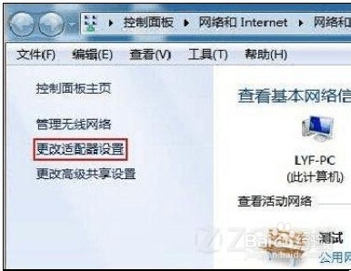 路由器 怎么样设置
