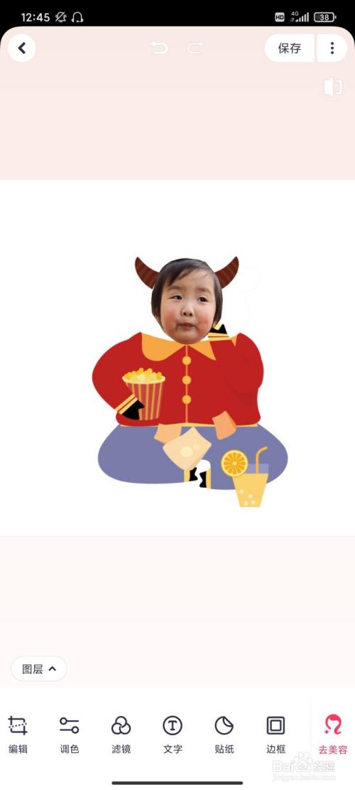 如何制作宝宝大头贴图片(美图秀秀)