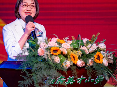 湘府英才小学建校时间是