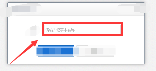 百度网盘怎么新建记事本#校园分享#
