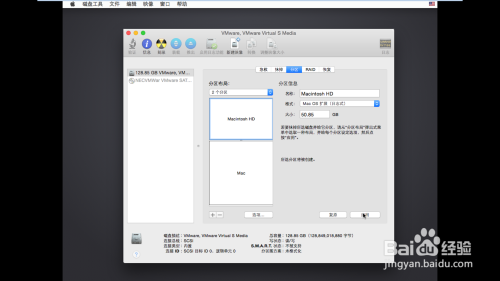 ThinkPad电脑如何在虚拟机中安装Yosemite系统