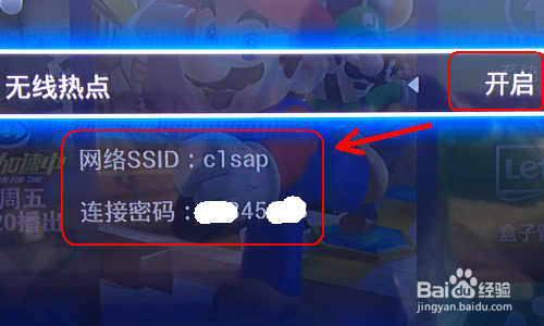 手机WIFI不能上网？电视可以当WIFI用吗？