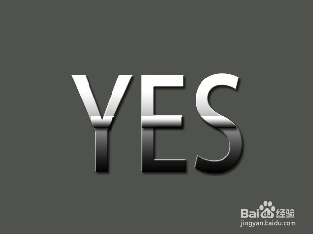 photoshop制作光滑的银色金属字