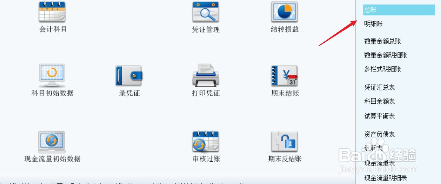 主营业务收入增长率怎么算