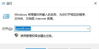 Win10总是在关机的时候提示更新