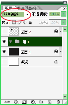 Photoshop制作科幻人物效果