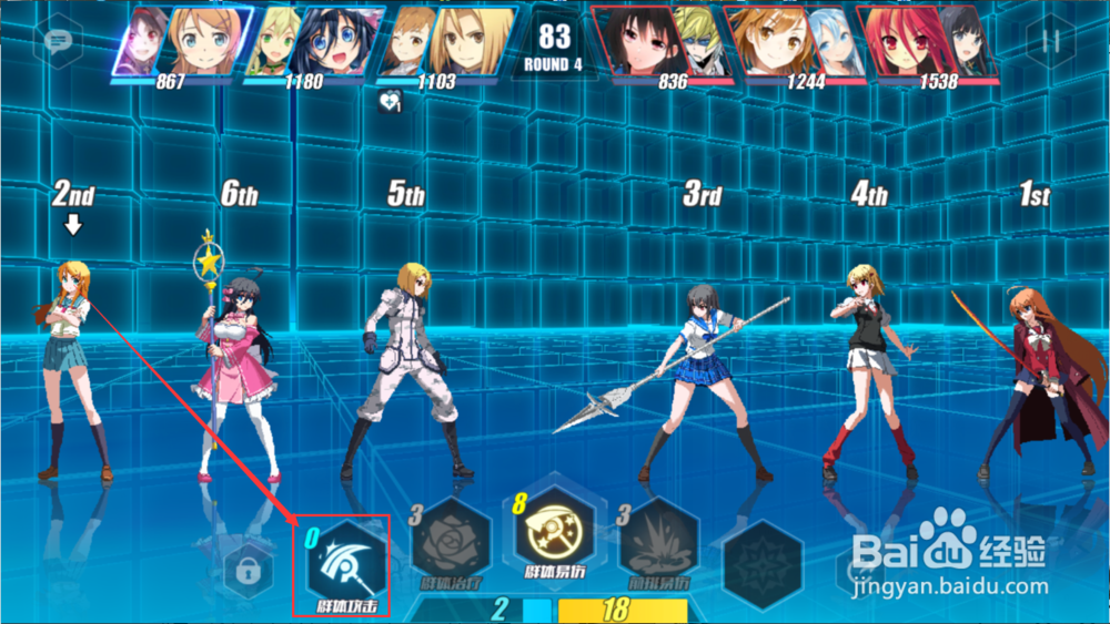 零境交错治疗试炼怎么打