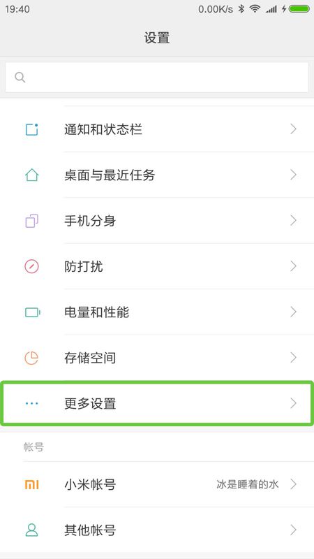 红米note格机怎么样格机,出现一只狗和机器人
