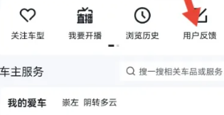 懂车帝关闭订单教程介绍