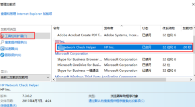 users\Administeator\Desktop删除了怎么办