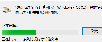 win10怎么清理c盘垃圾?win10删除c盘无用文件?
