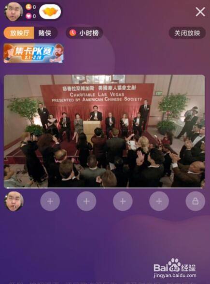 快手怎么播放影视剧