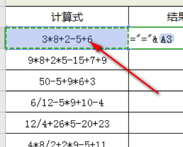 excel怎样在一个表格内输入计算式,另一个表格内显示结果