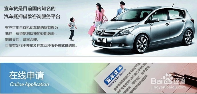 汽车贷款常见基本条件及贷款种类