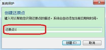 计算机基础知识：[26]轻松找回win7误删的文件