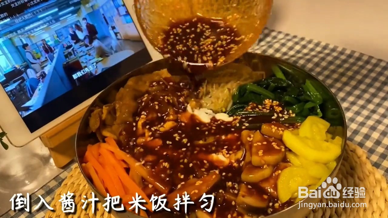 如何自制好吃的韩式拌饭