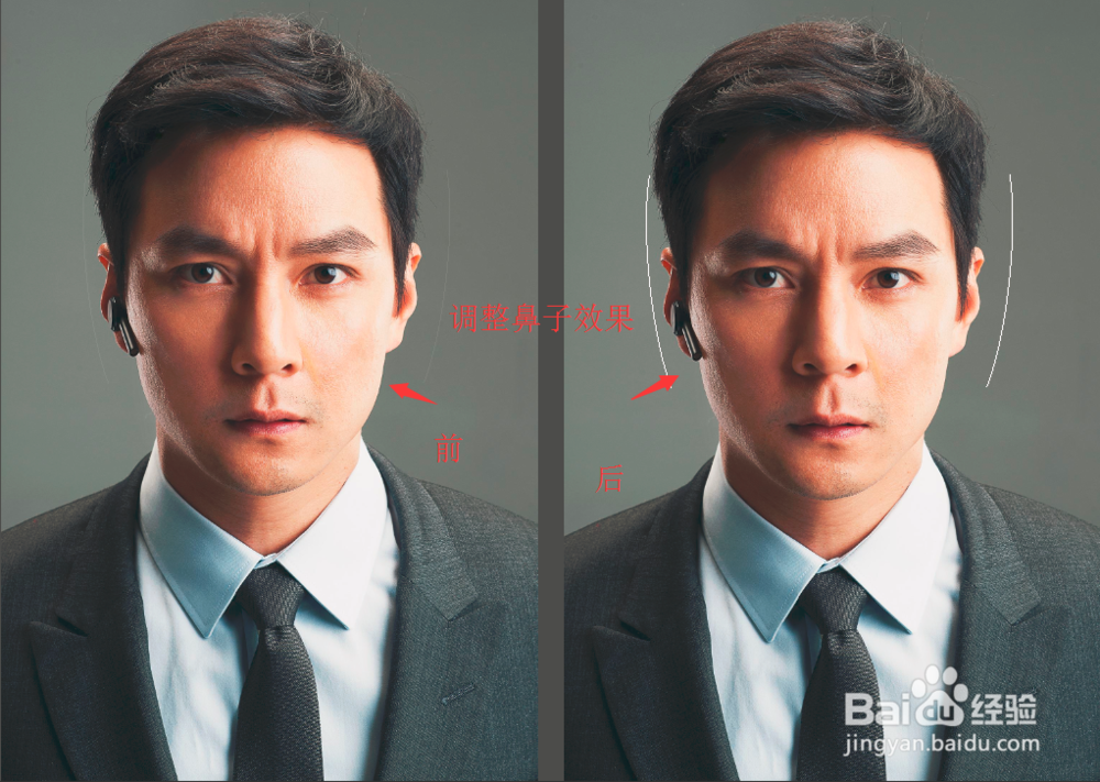 【PS】ps cc如何快速人脸识别液化?五官修图