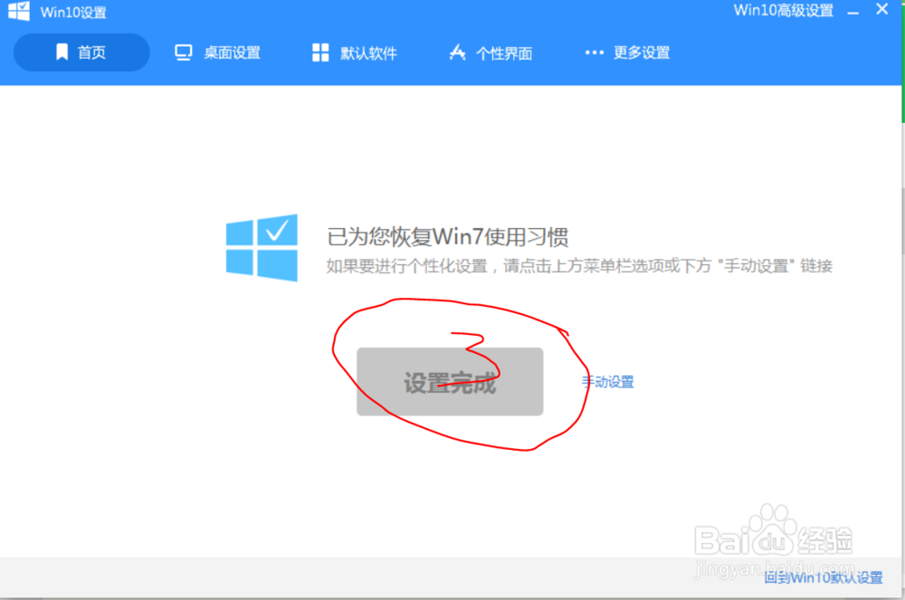 win10开始菜单点不出来|打不开|没反应的解决