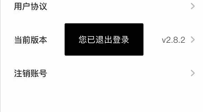 如何切换卡点视频的账号