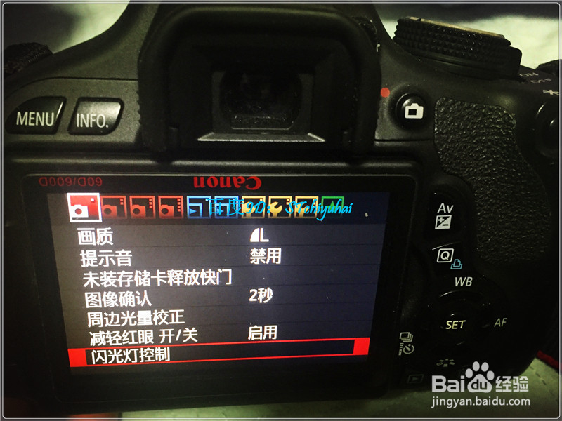 佳能相机如何进行格式化