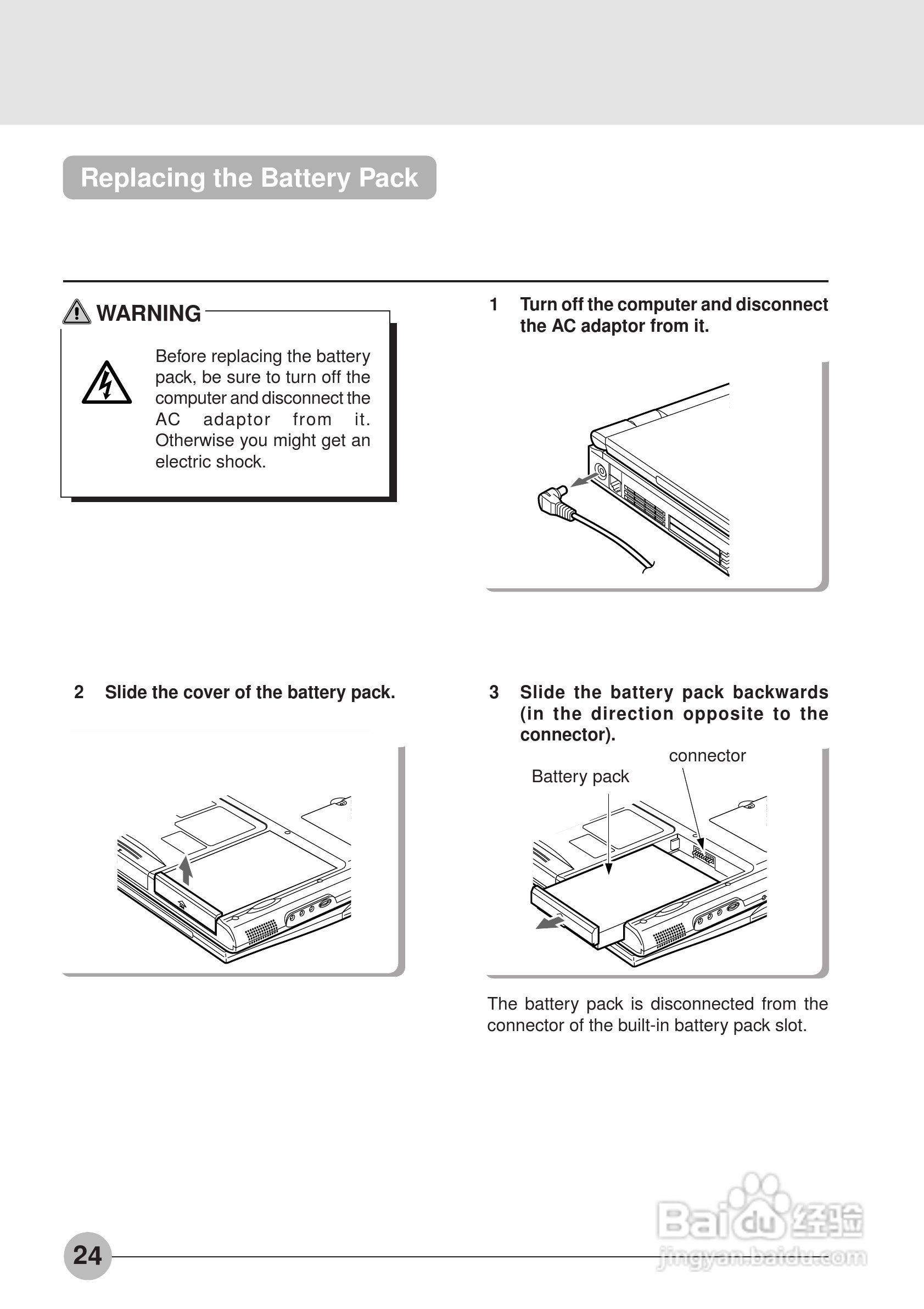 富士通笔记本E6550型使用说明书:[4]