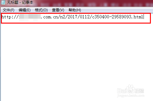 复制粘贴在浏览器打开
