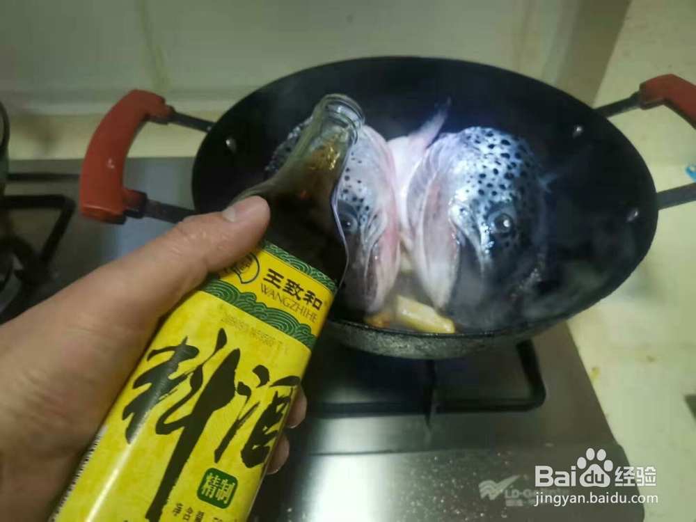 酱三文鱼头的做法