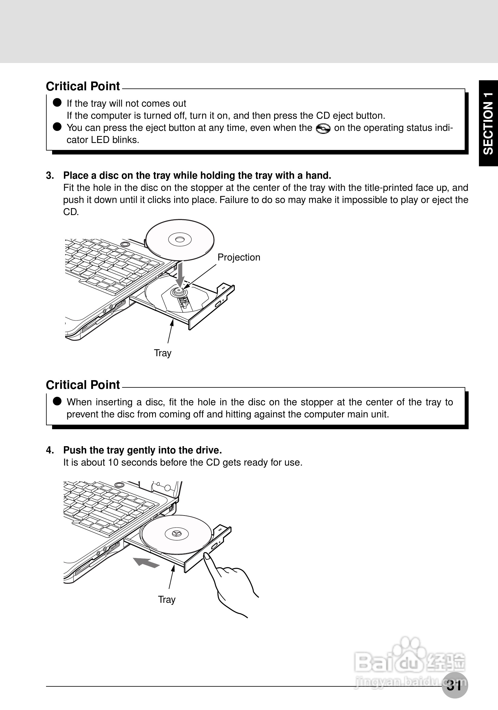 富士通笔记本C2220型使用说明书:[5]