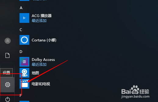 Win10屏幕分辨率怎么设置