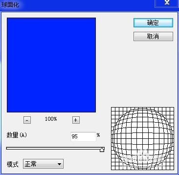 怎样用PhotoShop制作泡泡字