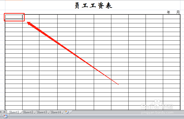 excel表格快速输入货币符号的方法与技巧